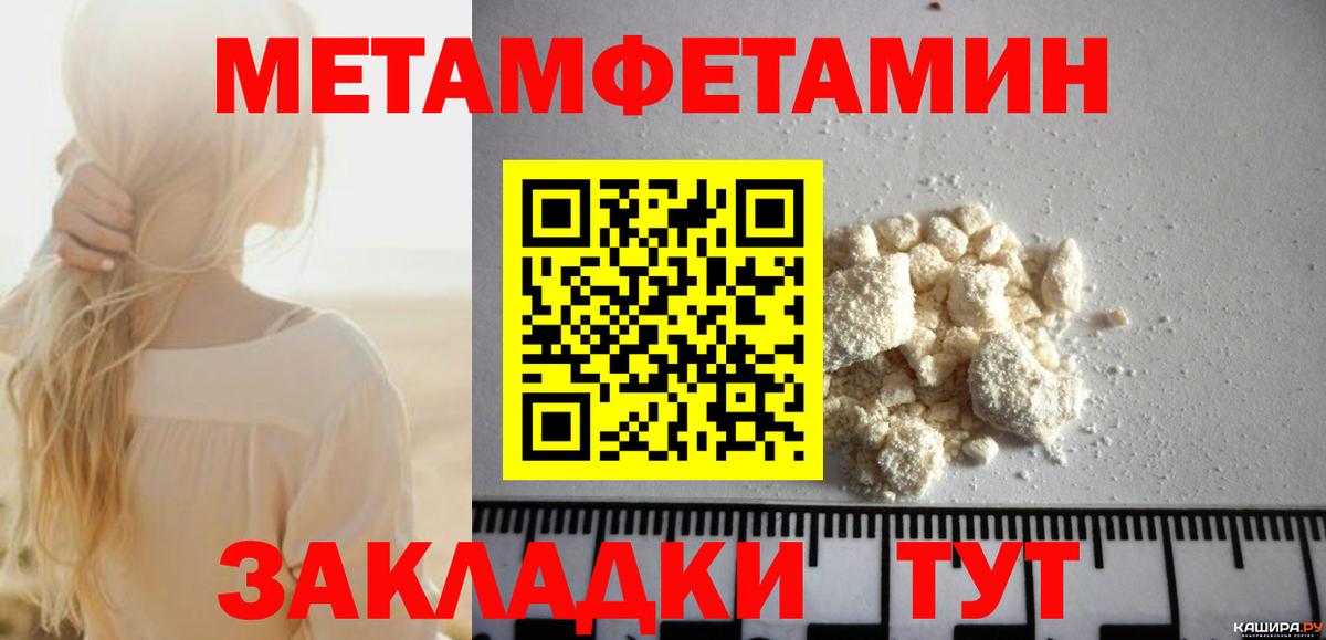 Тара  Амфетамин  Вход с VPN  АМФ 98% 