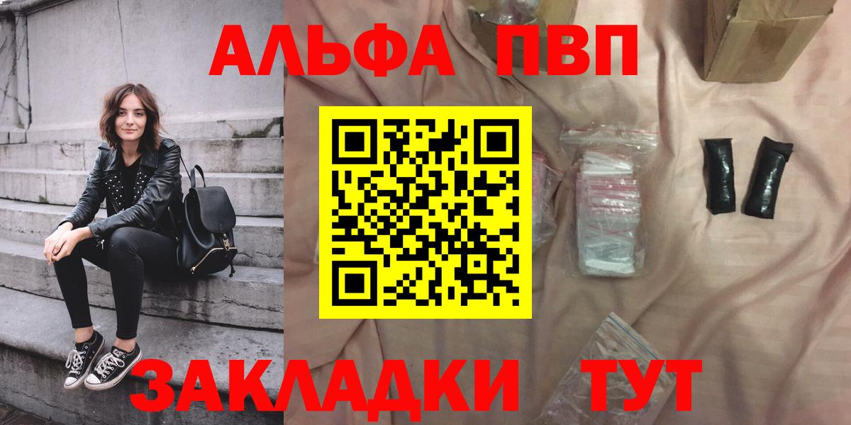 А ПВП СК Тара