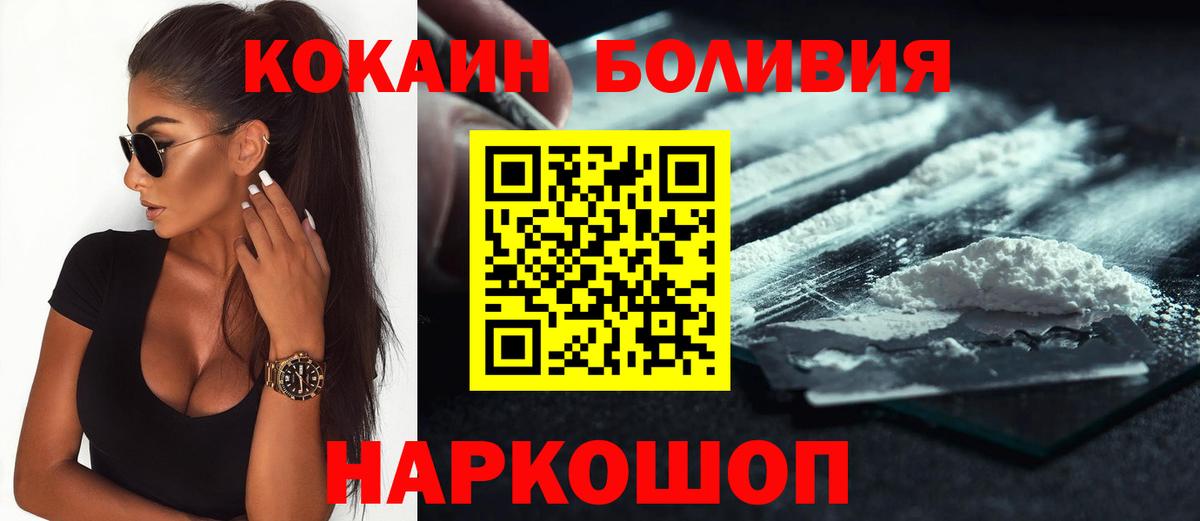 Кокаин VHQ Тара