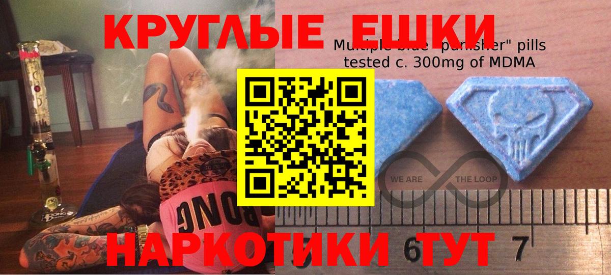 Экстази TESLA Тара