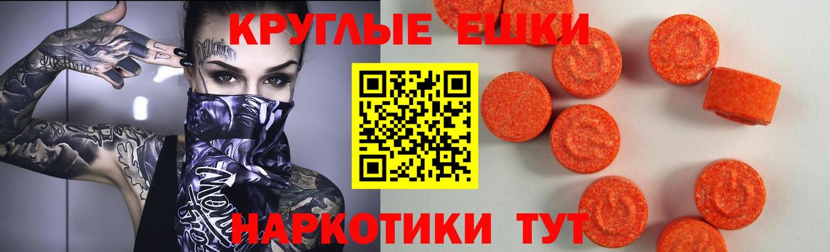 Ecstasy Cube  Вход с VPN  Экстази Дубай  ЭКСТАЗИ  omg зеркало  Тара 