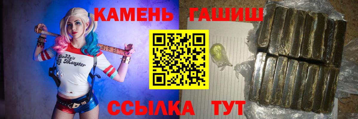 ГАШИШ убойный Тара