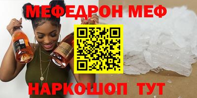 соль ск Рузаевка