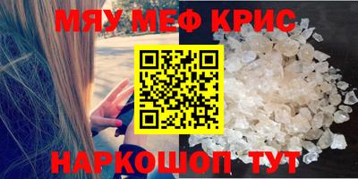 соль ск Рузаевка
