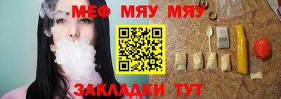 прущая мука Рыбинск