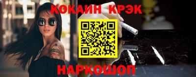 соль ск Рузаевка