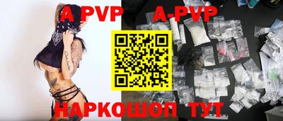 прущая мука Рыбинск
