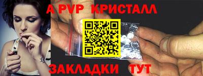 прущая мука Рыбинск