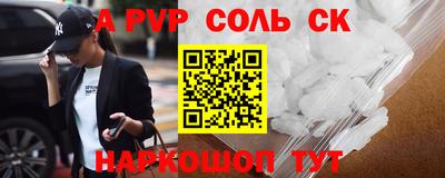 прущая мука Рыбинск