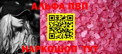 эйфоретик Севастополь