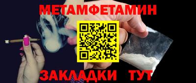 соль ск Рузаевка