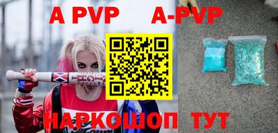 прущая мука Рыбинск
