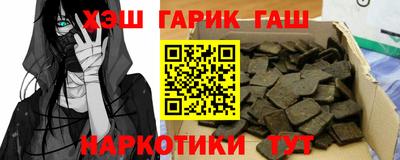 соль ск Рузаевка