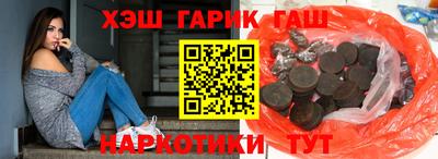 соль ск Рузаевка