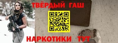 соль ск Рузаевка