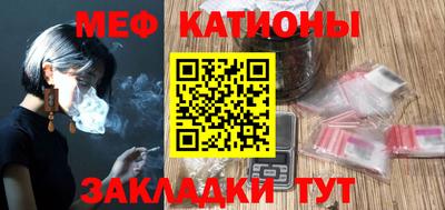 эйфоретик Севастополь