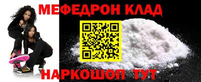 прущая мука Рязань