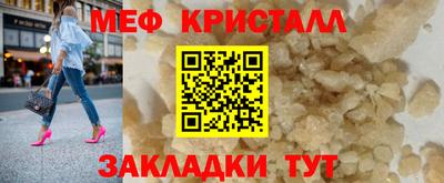 прущая мука Рыбинск
