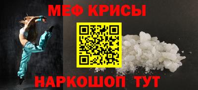 прущая мука Рязань