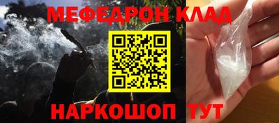прущая мука Рыбинск