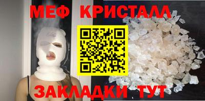 соль ск Рузаевка