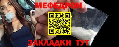 соль ск Рузаевка