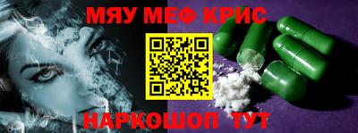 прущая мука Рязань