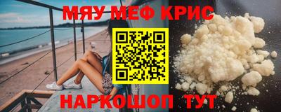 прущая мука Рязань