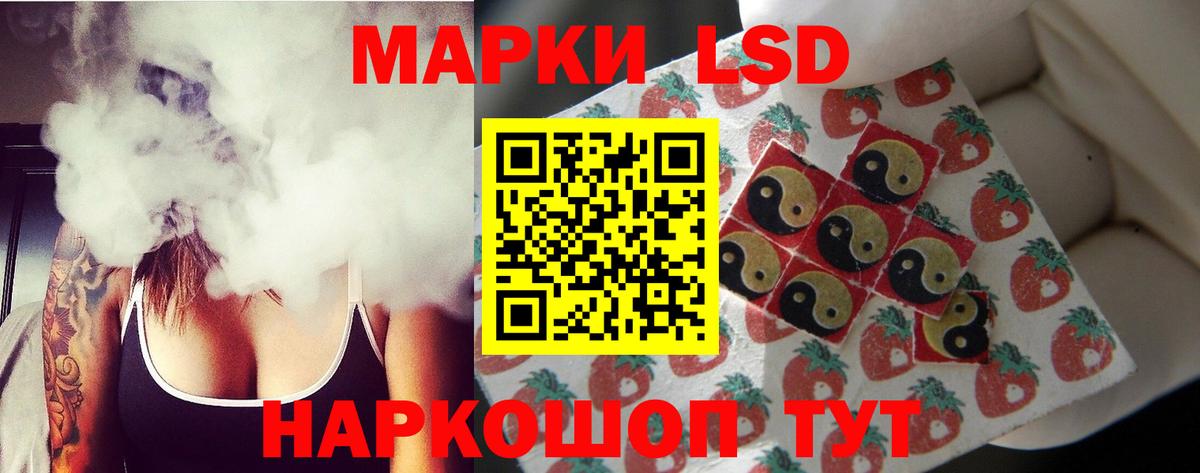 ЛСД экстази ecstasy  Лсд 25 экстази  МЕГА маркетплейс  Тара  ЛСД экстази ecstasy  Вход с VPN 