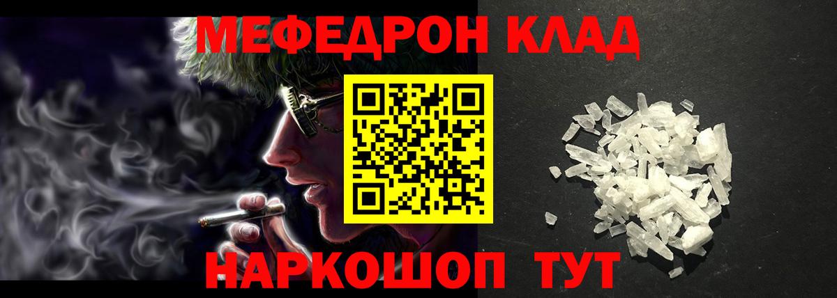 Тара  Меф VHQ  Меф  Вход с VPN 