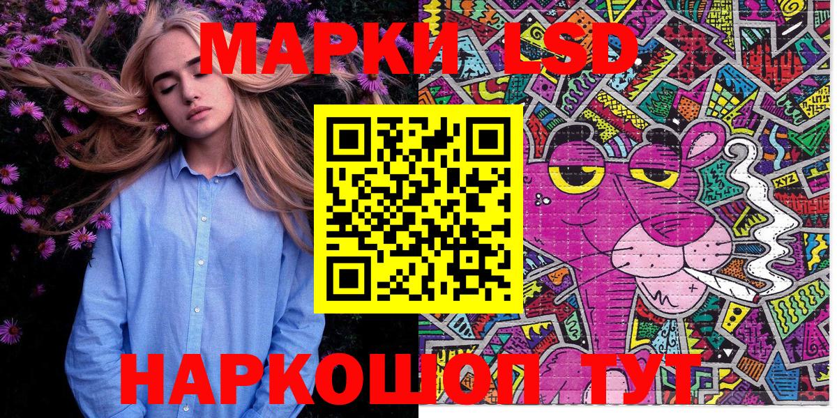 Марки NBOMe 1,5мг Тара