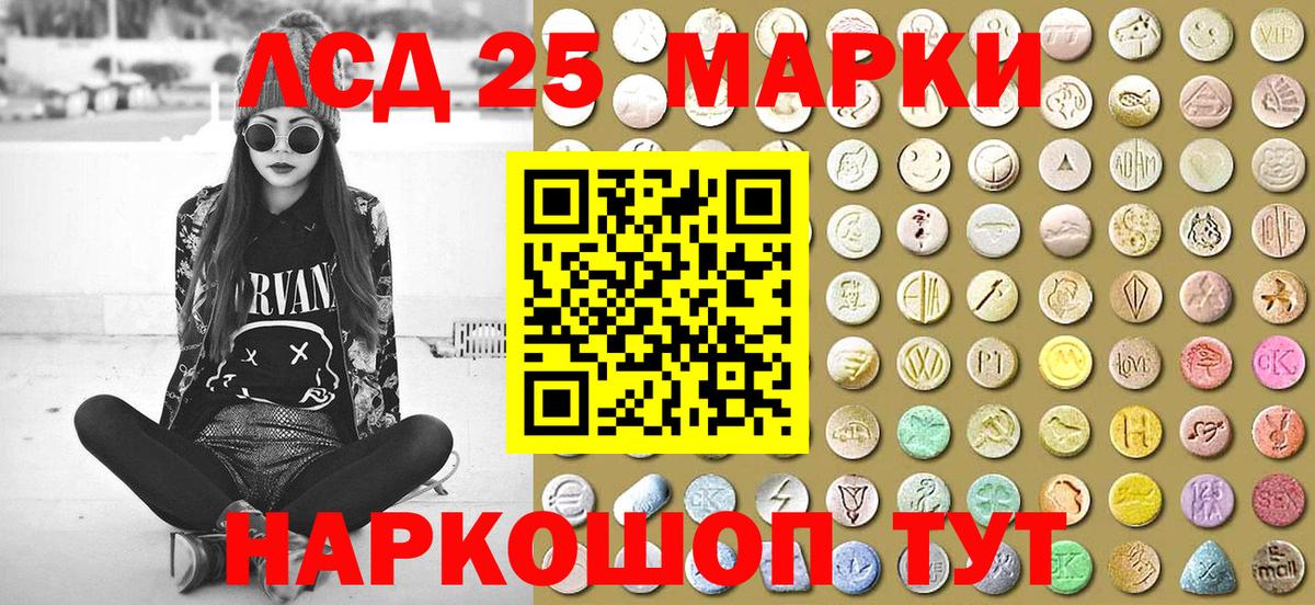 Марки N-bome  Марки 25I-NBOMe 1,8мг  Тара  Вход с VPN  Марки 25I-NBOMe 1,8мг 
