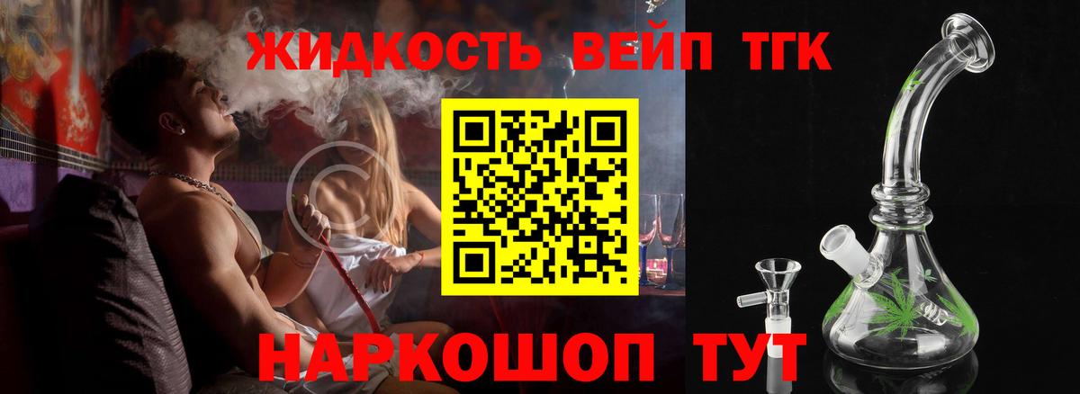 Тара  Дистиллят ТГК THC oil  Дистиллят ТГК Wax  наркошоп  Вход с VPN 