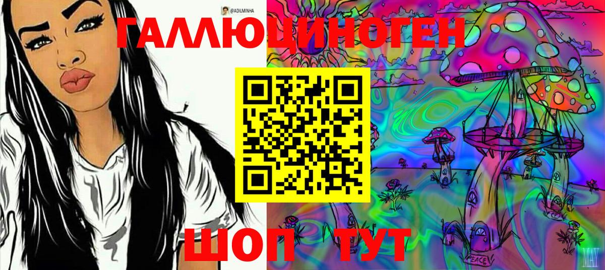 Псилоцибиновые грибы мицелий  Псилоцибиновые грибы MAGIC MUSHROOMS  Вход с VPN  где купить наркоту  Тара 