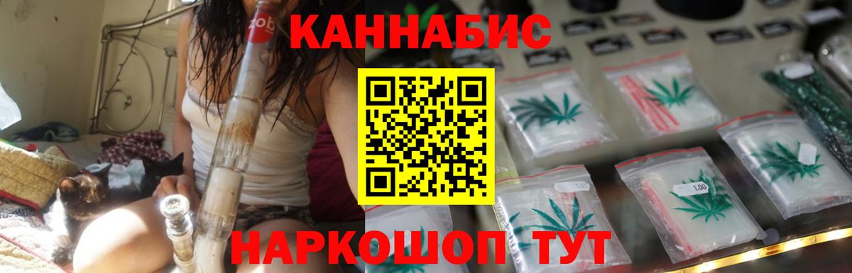 Бошки марихуана LSD WEED  Бошки марихуана планчик  Каннабис THC 21%  Тара  Вход с VPN 